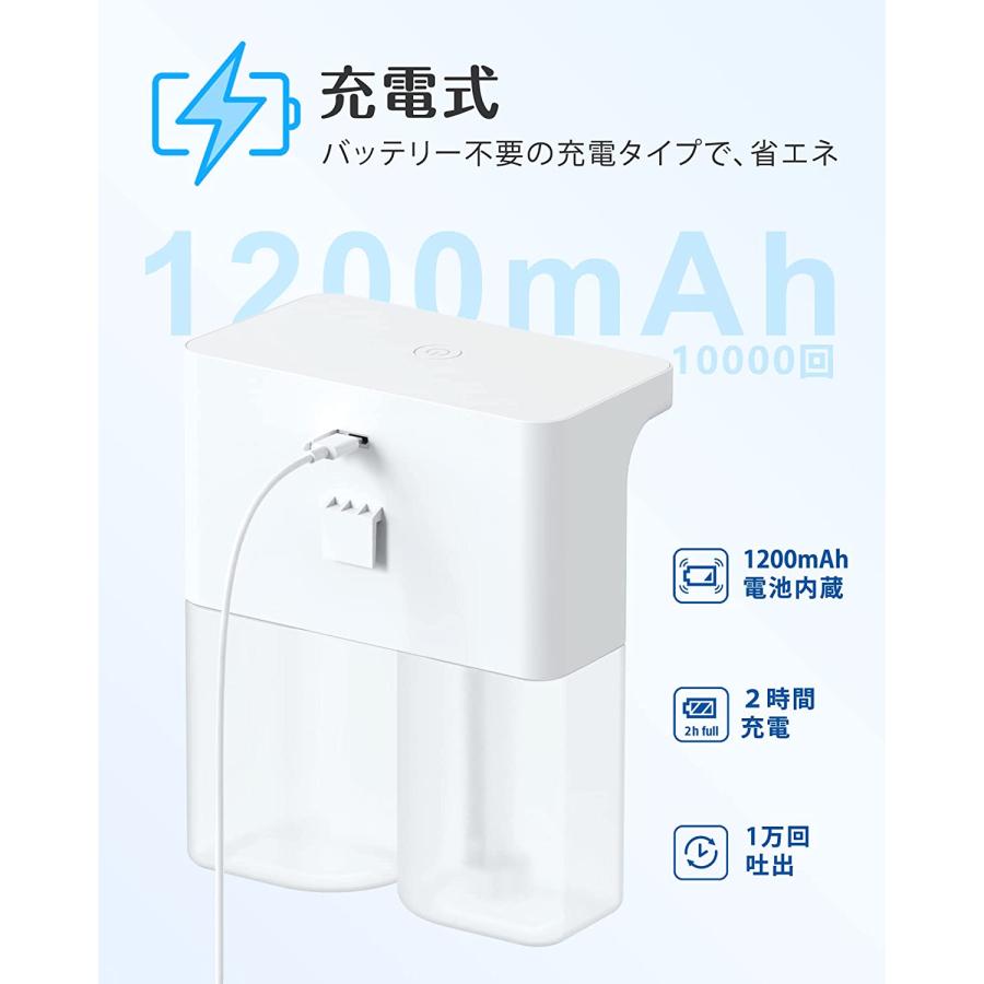 【11個】オートソープディスペンサー 泡タイプ センサー式 自動ディスペンサー ソープディスペンサー 自動 泡 液体 充電式 ハンドソープ 充電 タッチ