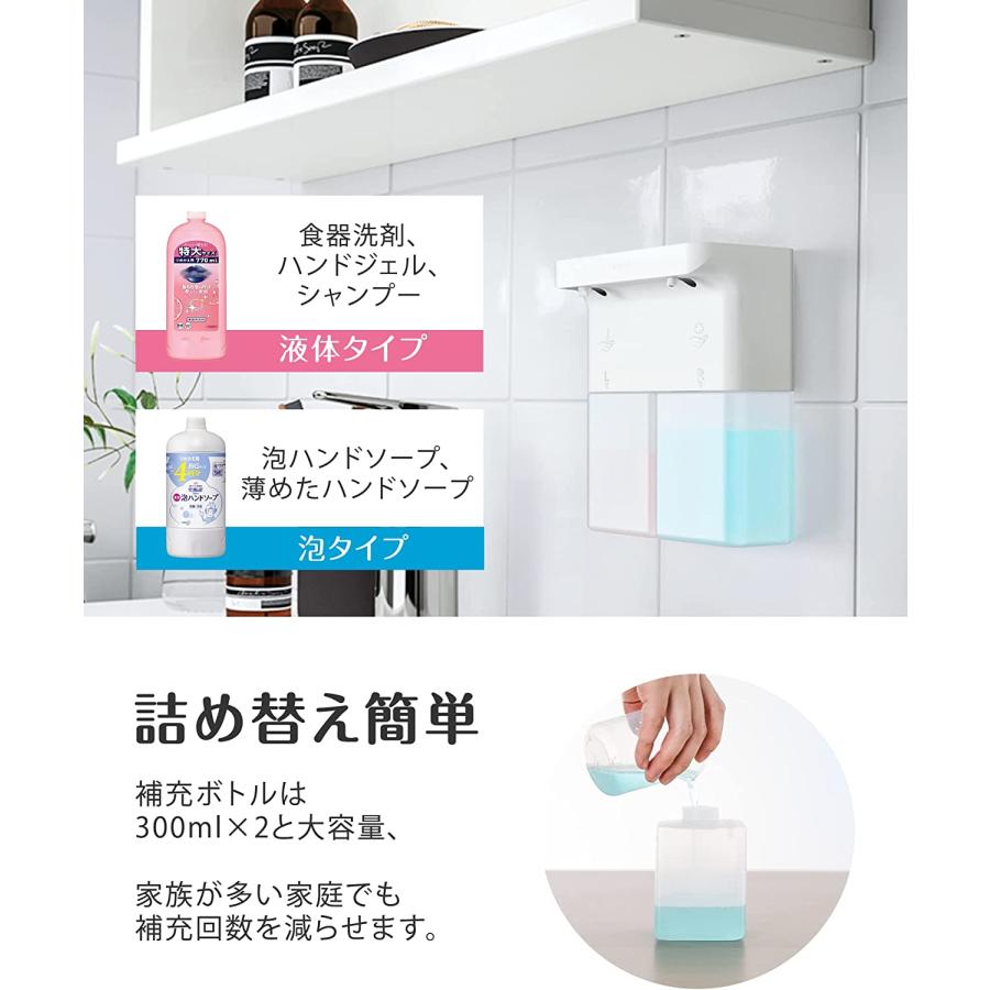 【11個】オートソープディスペンサー 泡タイプ センサー式 自動ディスペンサー ソープディスペンサー 自動 泡 液体 充電式 ハンドソープ 充電 タッチ