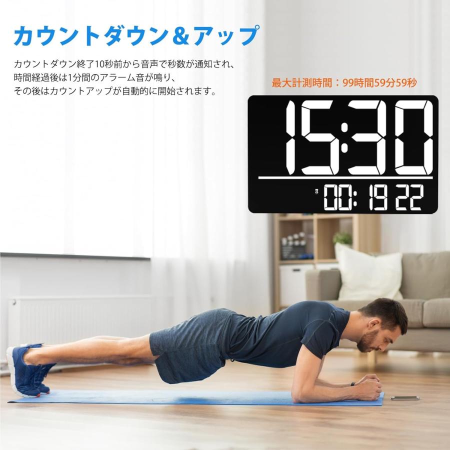 デジタル時計 Bluetooth接続 自動時刻修正 大型 13インチ 4段階調光 2
