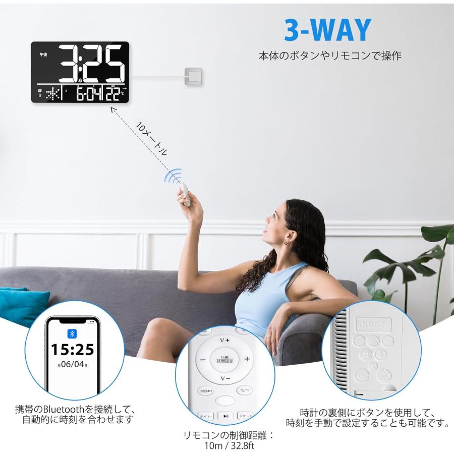 デジタル時計 Bluetooth接続 自動時刻修正 大型 13インチ 4段階調光 2