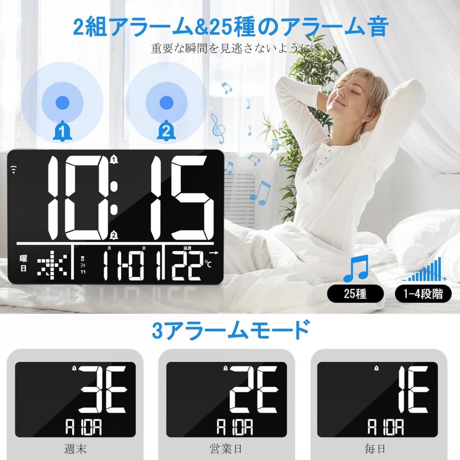 デジタル時計 WiFi 自動時刻修正 大型 13インチ 4段階調光 2組アラーム