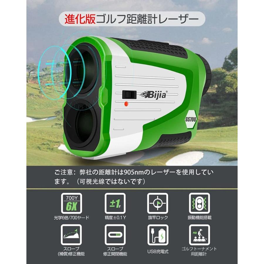 ゴルフ 距離計 レーザー距離計 660yd対応 6倍望遠 USB充電 Amazon.co.jp: Pinty ゴルフ レーザー距離計 充電式 660yd対応