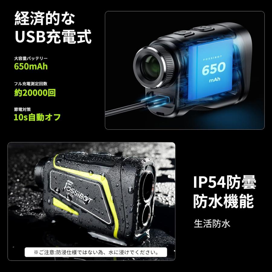 ゴルフ　レーザー距離計　測定器 レーザー距離計 ゴルフ 測定器 USB 防水 距離計