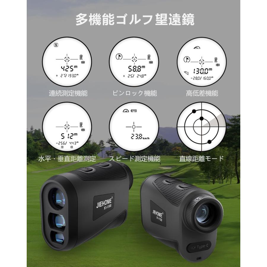 ゴルフ レーザー距離計 1000m/1093yd対応 ミニ距離計測器 超軽量距離計