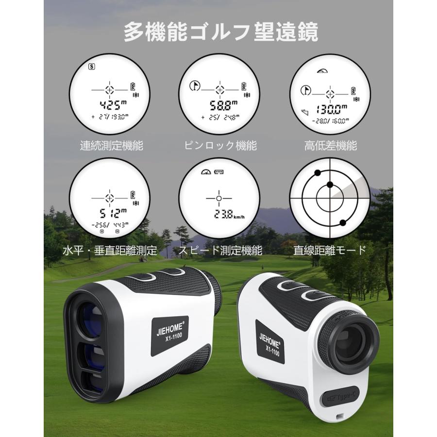ゴルフ レーザー距離計 1000m/1093yd対応 ミニ距離計測器 充電式 超軽量 高低差 スロープ ピンロックモード 競技対応 IP54 ASP-059 爆買 |  | 01