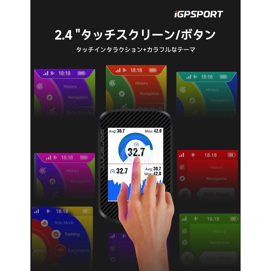 メ　iGPSPORT タッチスクリーン搭載 自転車 ナビ GPS搭載 地図表示 サイクルコンピュータ サイコン Bluetooth タッチスクリーン搭載