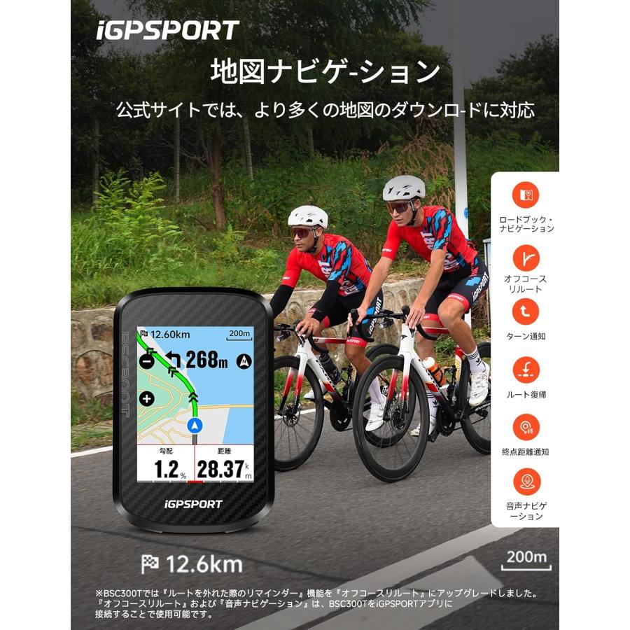 メ　iGPSPORT タッチスクリーン搭載 自転車 ナビ GPS搭載 地図表示 サイクルコンピュータ サイコン Bluetooth タッチスクリーン搭載