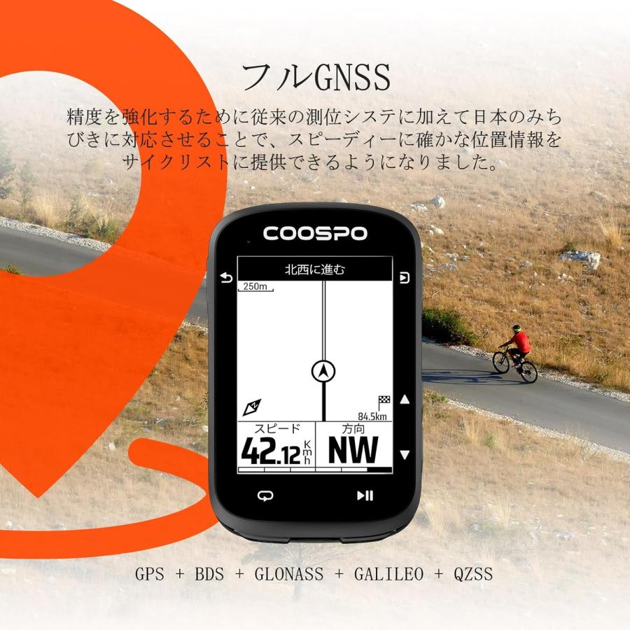 サイクルコンピュータ サイコン Bluetooth5.0 GPS搭載 ナビゲーション