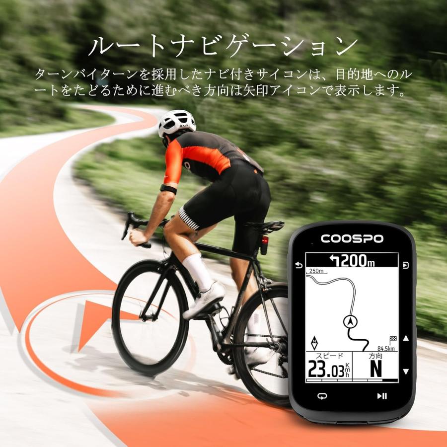 サイクルコンピュータ サイコン Bluetooth5.0 GPS搭載 ナビゲーション