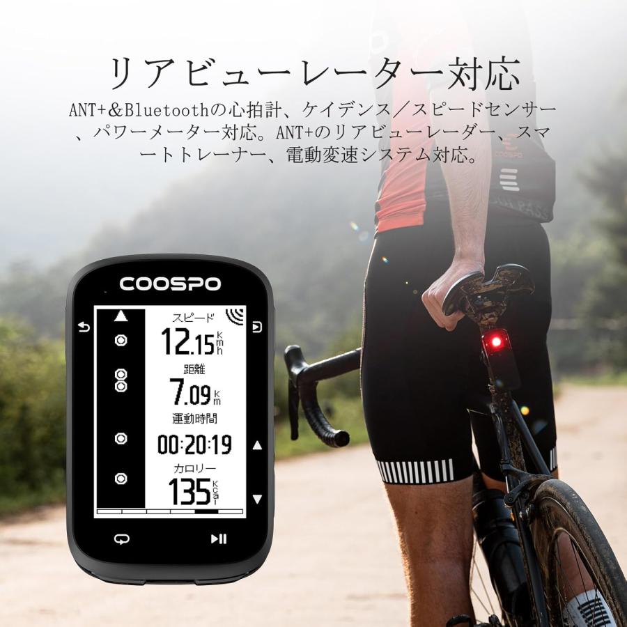 サイクルコンピュータ ミニサイクリングGPSコンピュータ | サイクリングGPSコンピュータの