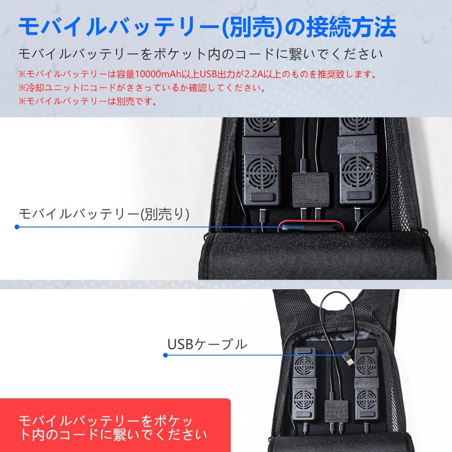 冷却ベスト リュックサック 冷却服 -25℃ 瞬間冷却 半導体 冷却 クール 