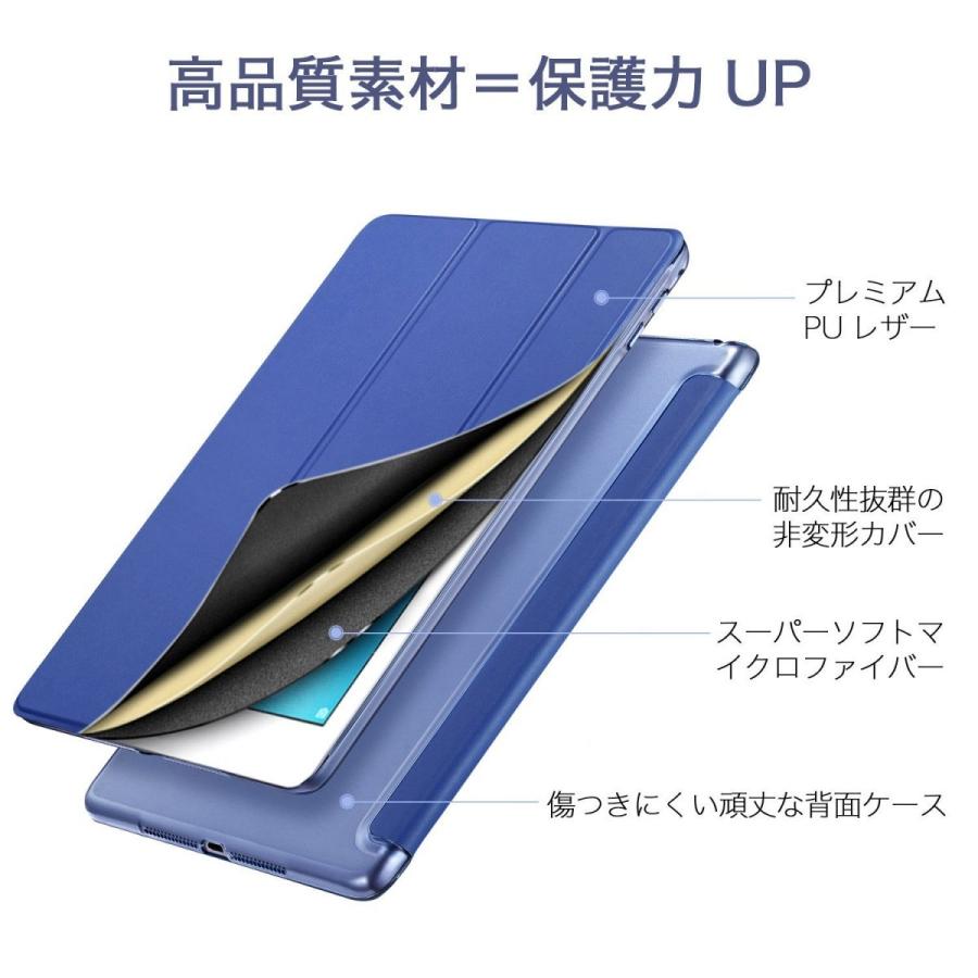 送料無料 ネイビーブルー Ipad Air2 ケース Esr Ipad Air2 カバー レザー Pu 軽量 スタンド機能 Atb 011 Atb 011 セレクトショップavenir 通販 Yahoo ショッピング