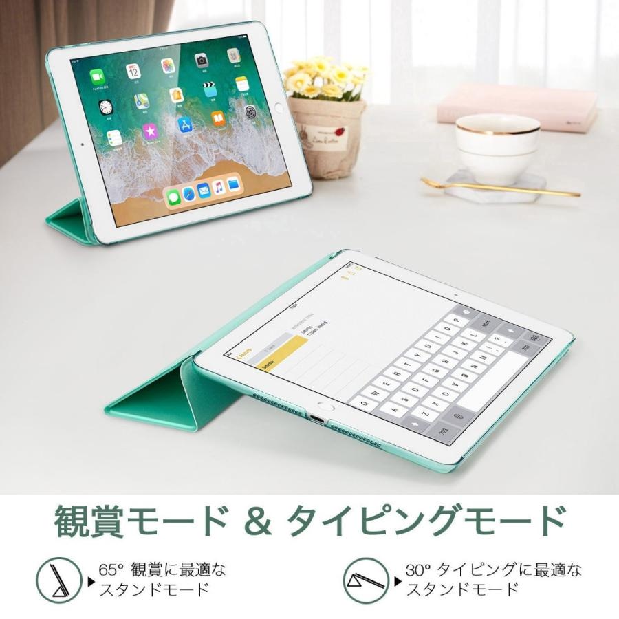 送料無料 ミントグリーン Ipad Air2 ケース Esr Ipad Air2 カバー レザー Pu 軽量 スタンド機能 Atb 014 Atb 014 セレクトショップavenir 通販 Yahoo ショッピング