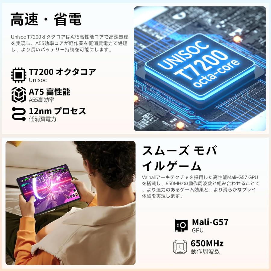 タブレット Android 16 11インチ 90Hz IPS画面 WidevineL1対応 Netflix
