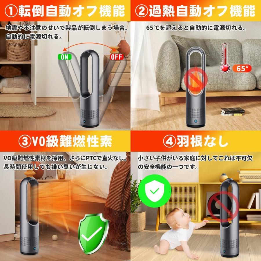 セラミックヒーター 冷暖兼用 電気ファンヒーター 暖房器具 省エネ