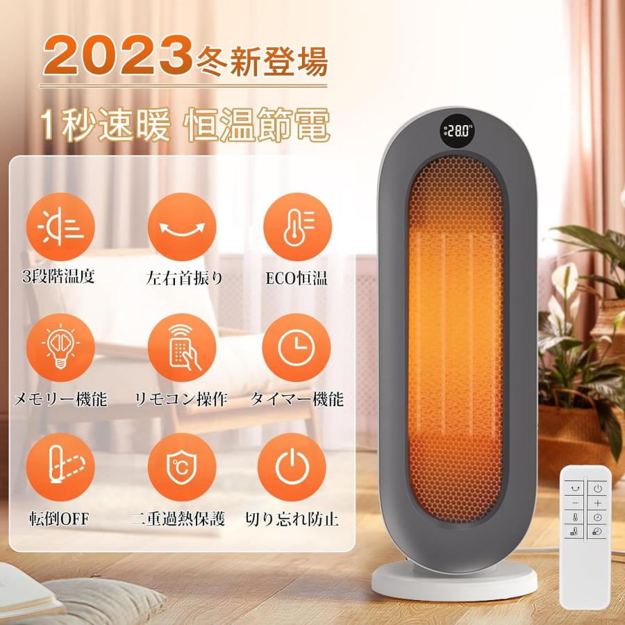 セラミックヒーター 暖房器具 省エネ セラミックファンヒーター