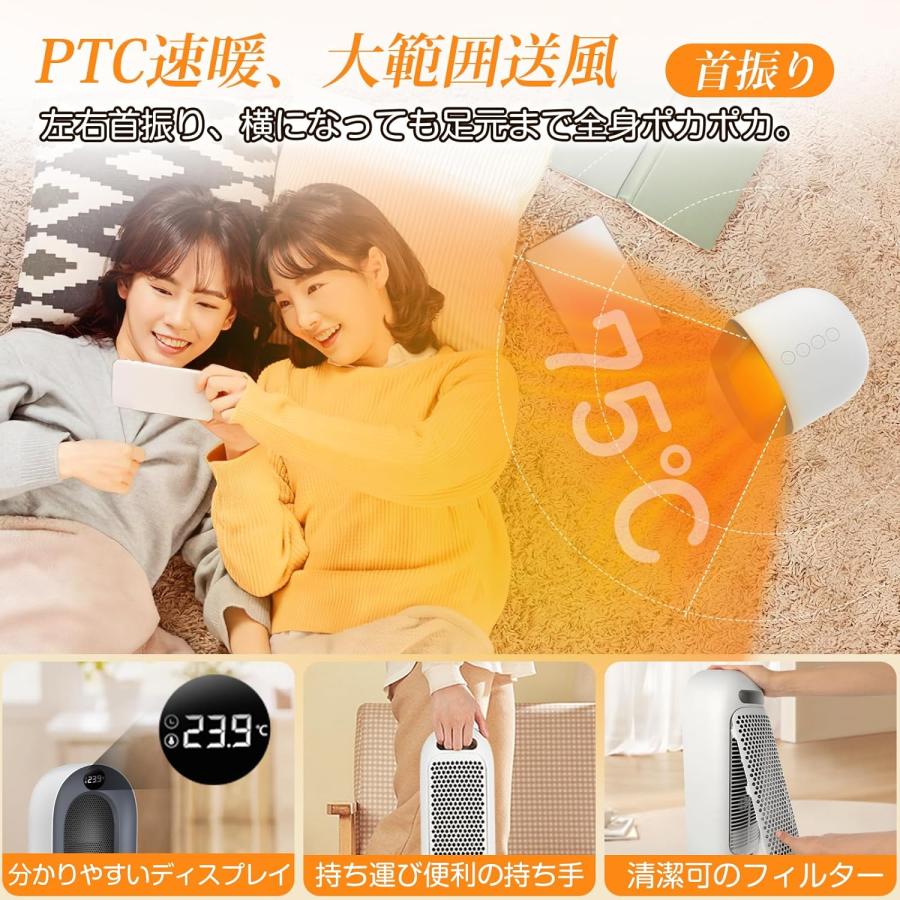 セラミックヒーター 暖房器具 省エネ セラミックファンヒーター