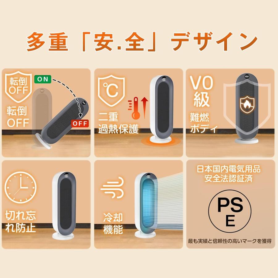 セラミックヒーター 暖房器具 省エネ セラミックファンヒーター