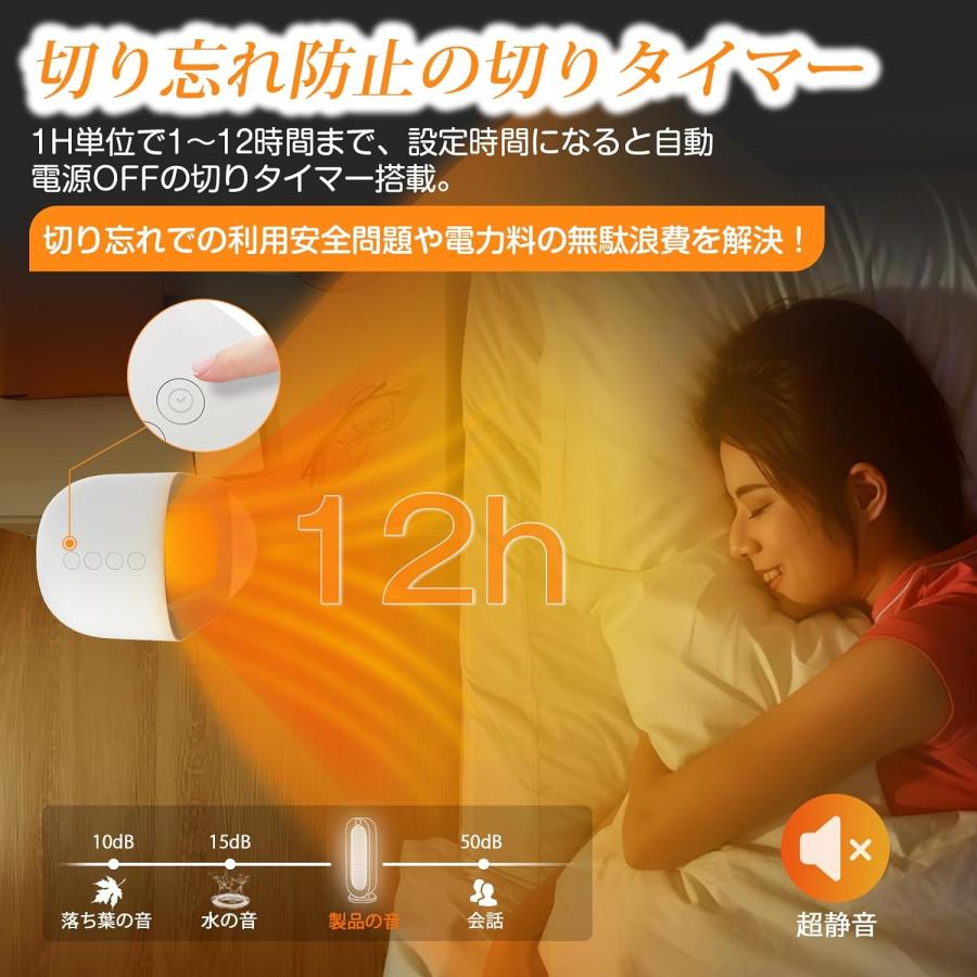 セラミックヒーター 暖房器具 省エネ セラミックファンヒーター