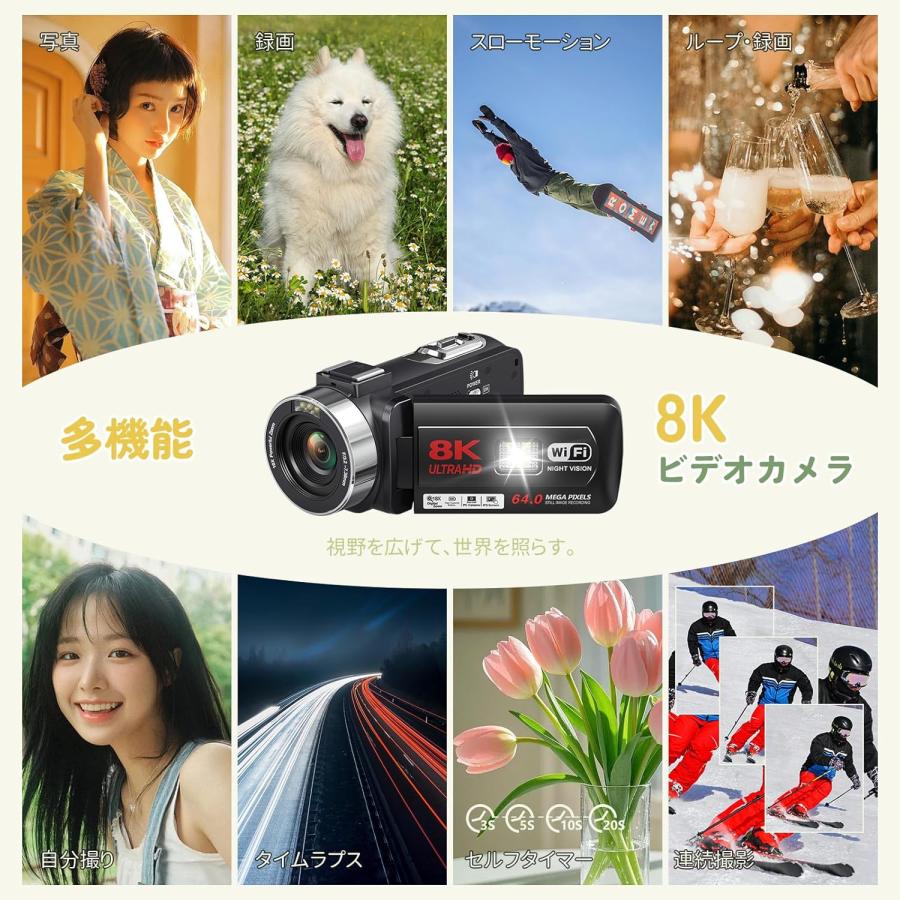 ビデオカメラ 8K 64MP YouTubeカメラ 18 倍デジタルズーム WI Amazon.co.jp: ビデオカメラ 8K 64MP WIFI機能 18Xデジタルズーム