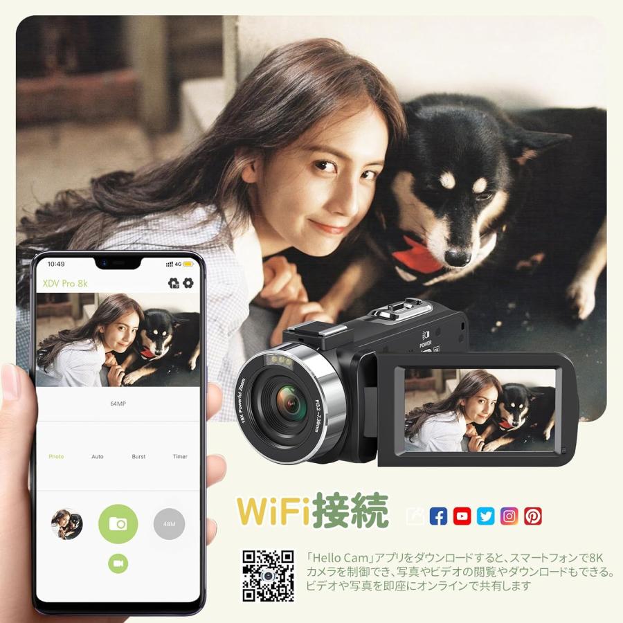ビデオカメラ 8K 動画撮影 6400万画素 64GB SDカード付き デジタル