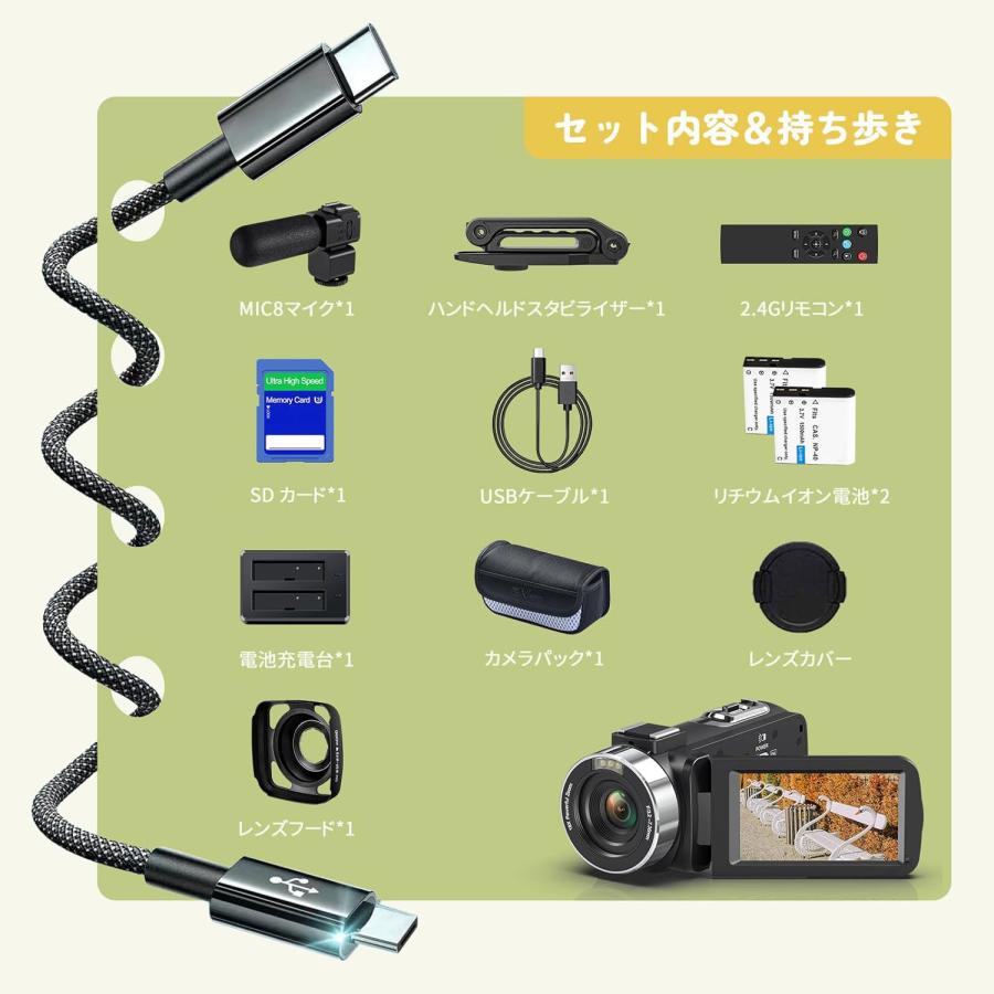 ビデオカメラ 8K 動画撮影 6400万画素 SDカード付き デジタルカメラ