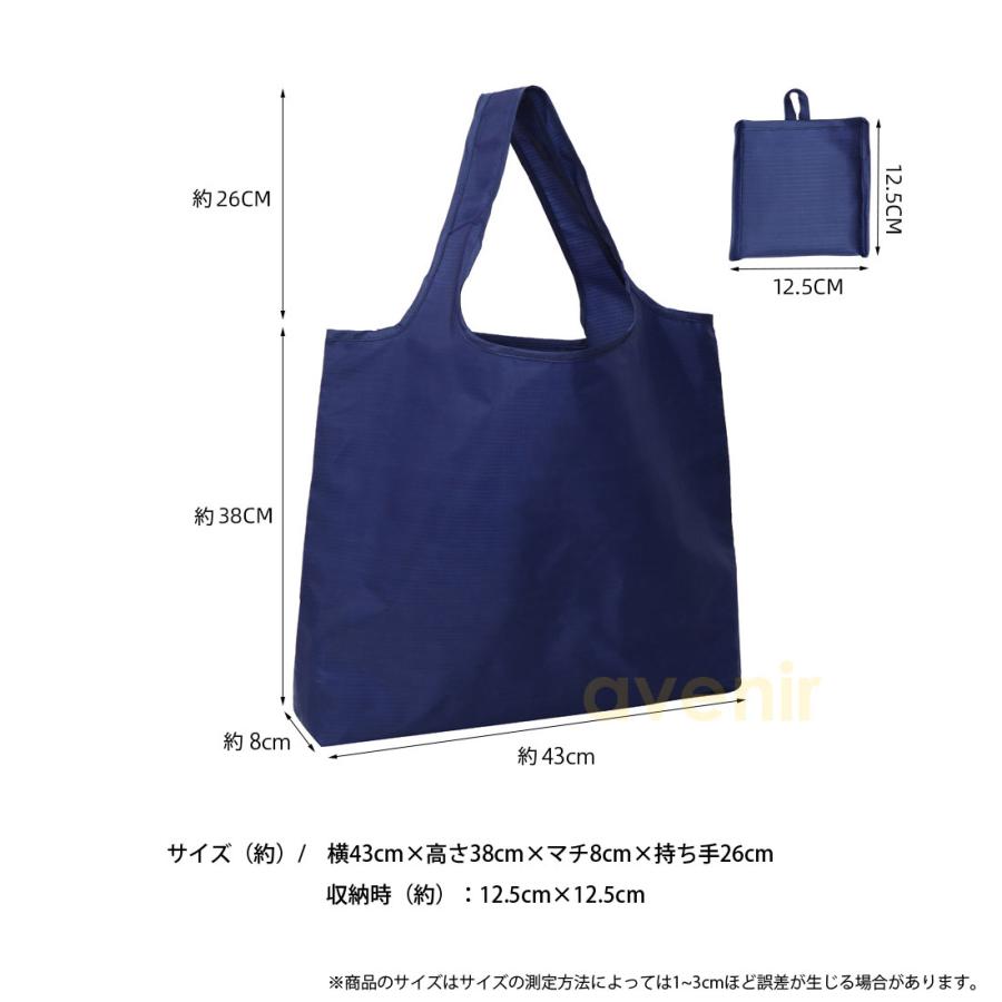 エコバッグ おしゃれ 折りたたみ コンビニ マチ広 トートバッグ 肩掛け