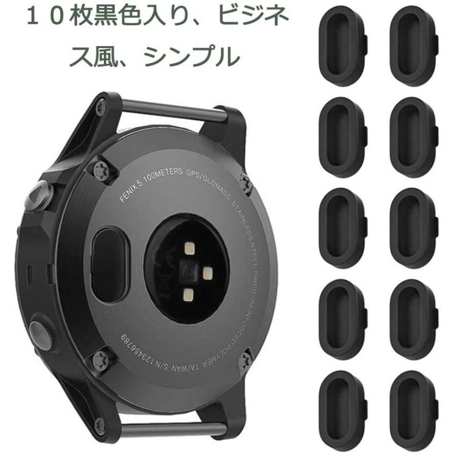 Garmin Approach S70 S62 255 265 965 防塵プラグ カバー ガーミン スマートウォッチ  アプローチ 充電ポート ベルト SAC-059a 爆買 |  | 09