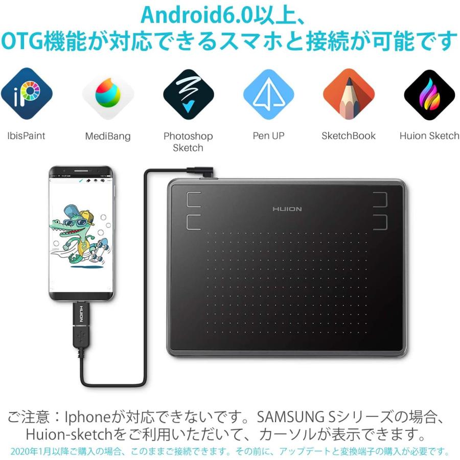 送料無料 ペンタブレット タッチペン ペンタブ Windows Mac Android Chrome OS 88.0以上に対応 充電不要ペン 4096レベル筆圧 SAC-092｜avenir7｜03