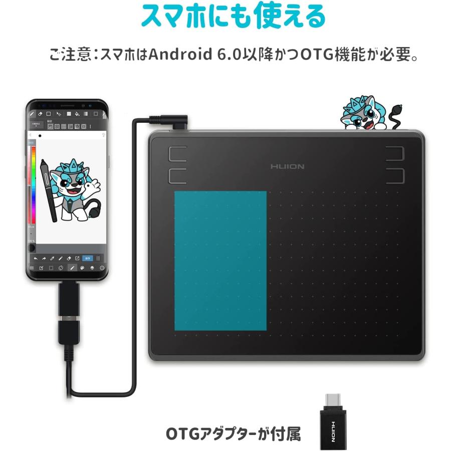 送料無料 ペンタブレット タッチペン ペンタブ Android Windows Macに