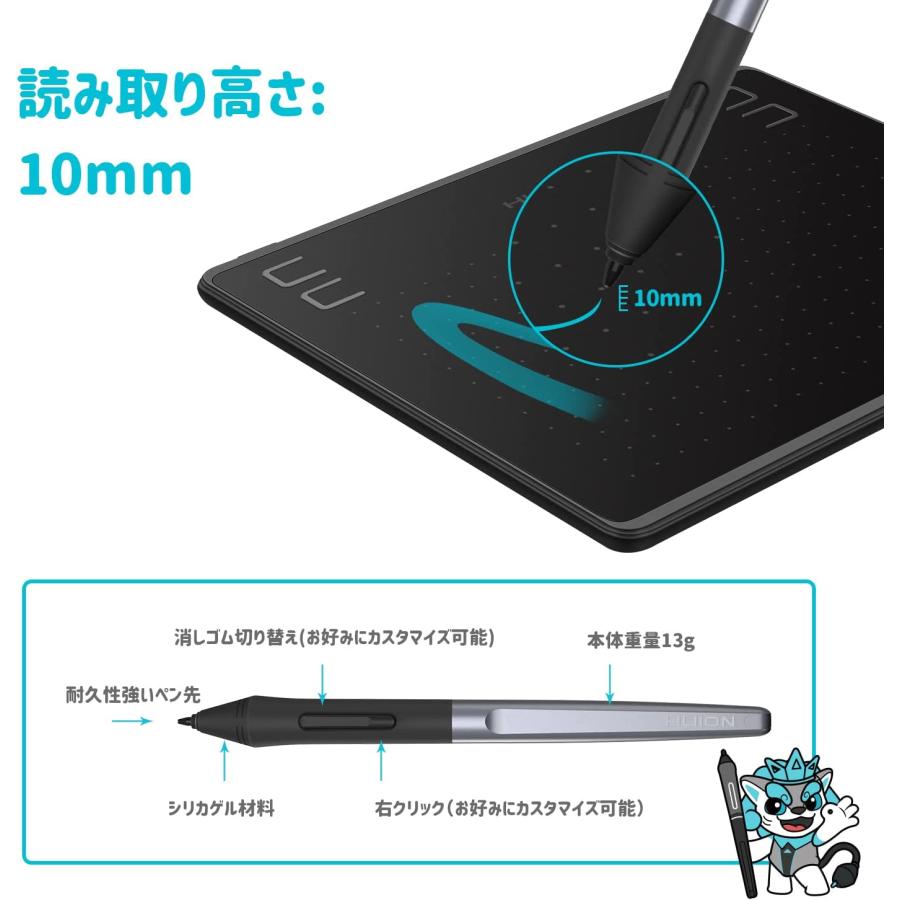 送料無料 ペンタブレット タッチペン ペンタブ Android Windows Macに