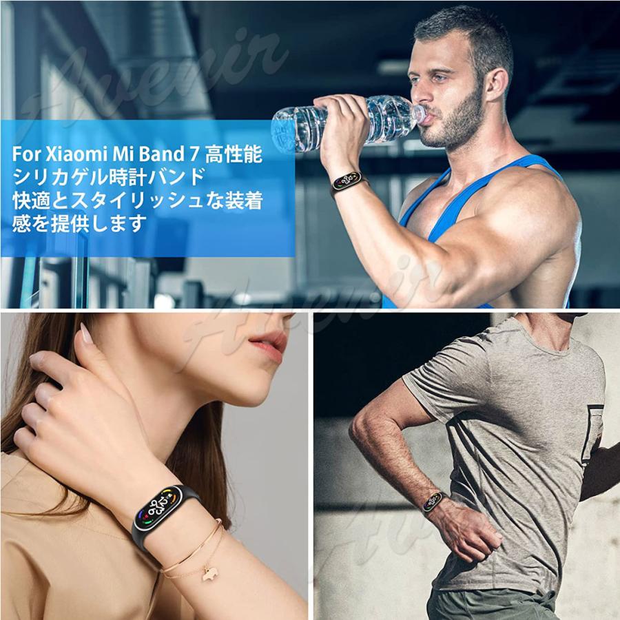 送料無料 Xiaomi Mi Band 7 交換バンド Mi Band 6 対応シリコンバンド Mi Band 5 防水性 スポーツループ 軽量 通気性 SAC-111｜avenir7｜10