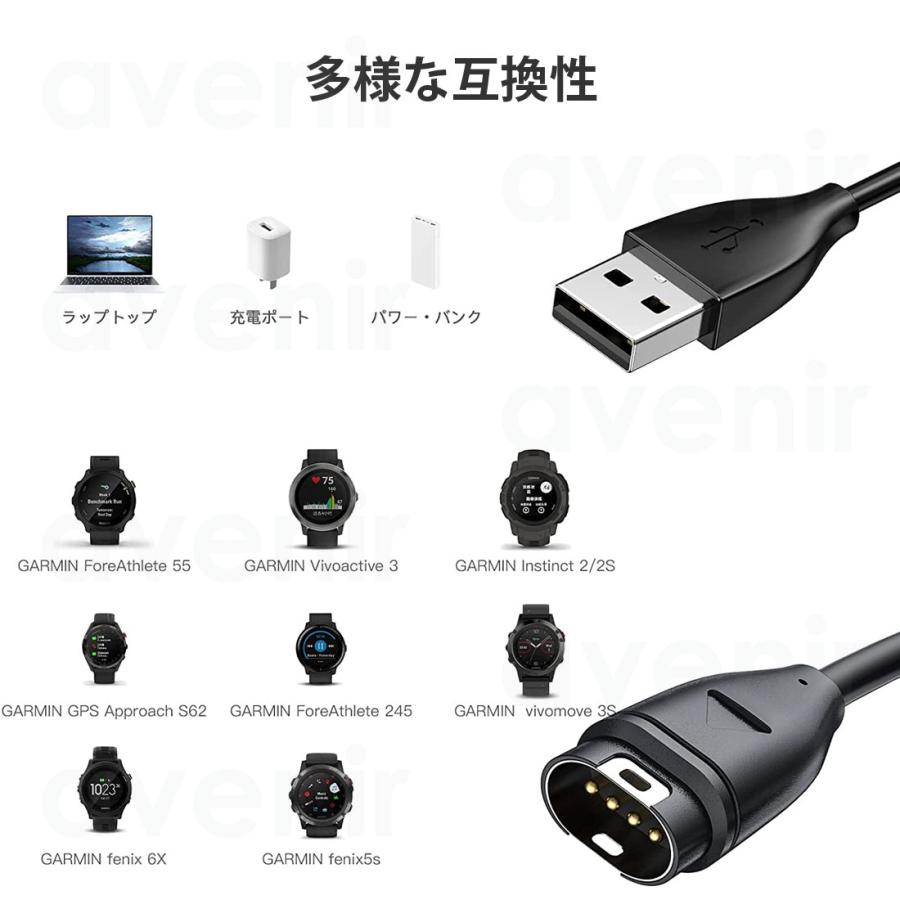 Garmin チャージャー 充電ケーブル fenix5/5x/5s/6/6X/6S PRO 便利性