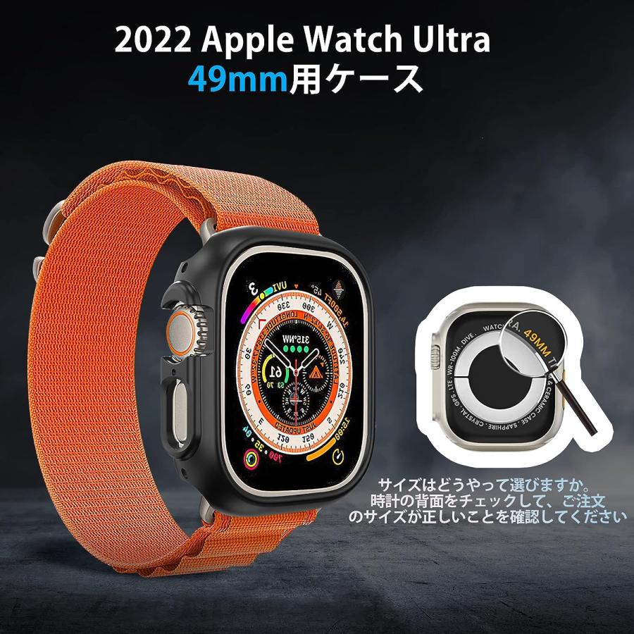 2個セット Apple Watch Ultra 49mm ケース アップルウォッチ