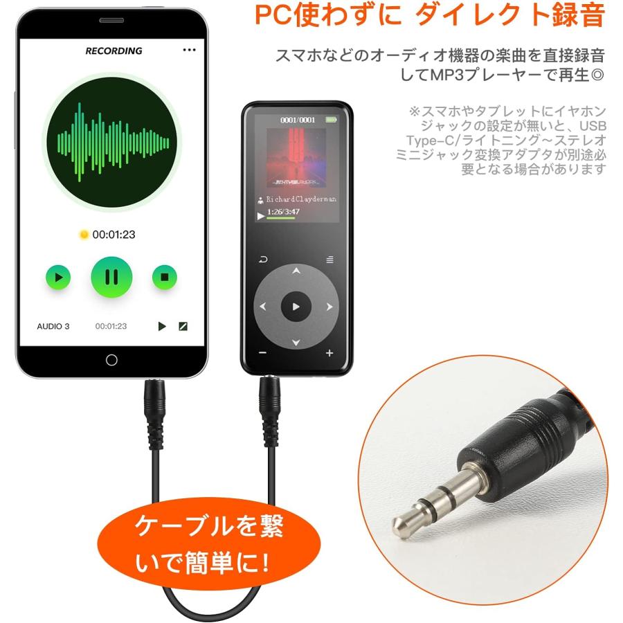 オーディオケーブル 3.5mm auxケーブル ダイレクト録音ケーブル