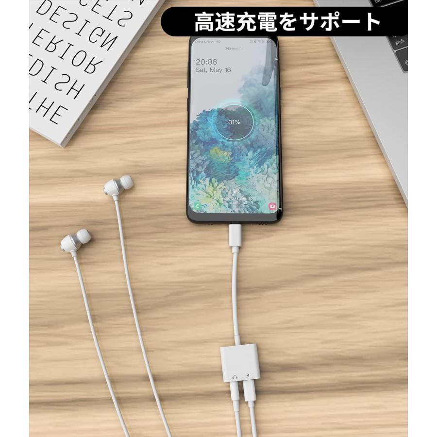 タイプC イヤホンジャック 変換アダプタ 同時3.5mmにtype-c充電器 二股