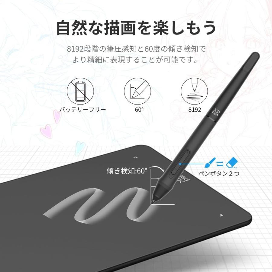 ペンタブレット タッチペン ペンタブ Android Windows Macに対応 板