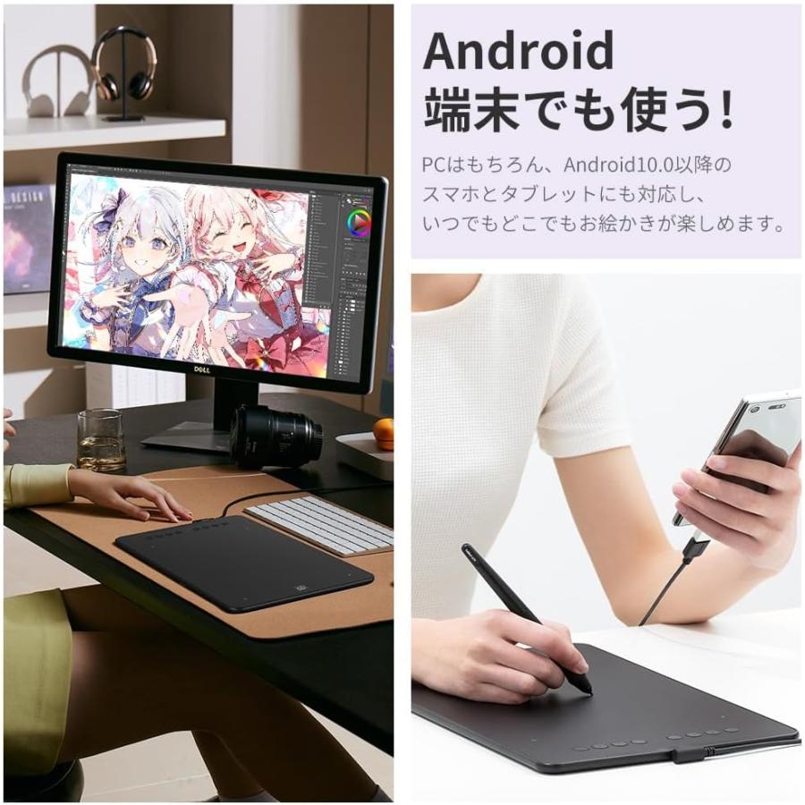 ペンタブレット タッチペン ペンタブ Android Windows Macに対応 板