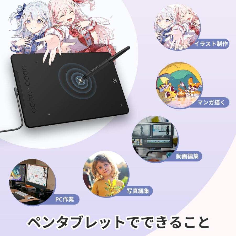 ペンタブレット タッチペン ペンタブ Android Windows Macに対応 板