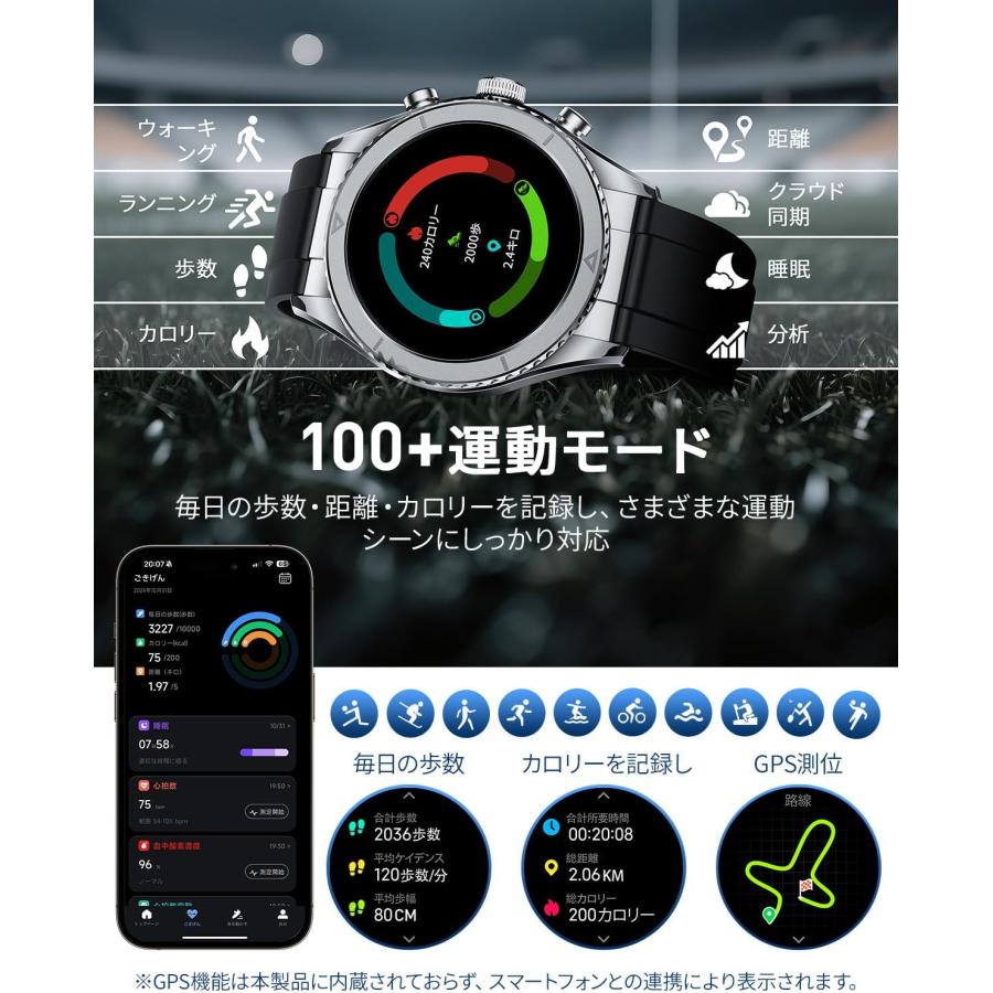 スマートウォッチ スポーツウォッチ Bluetooth通話 1.32インチAMOLED常時表示 腕時計 GPS連携 IP68防水 睡眠管理 smart watch SMW-016 爆買_5