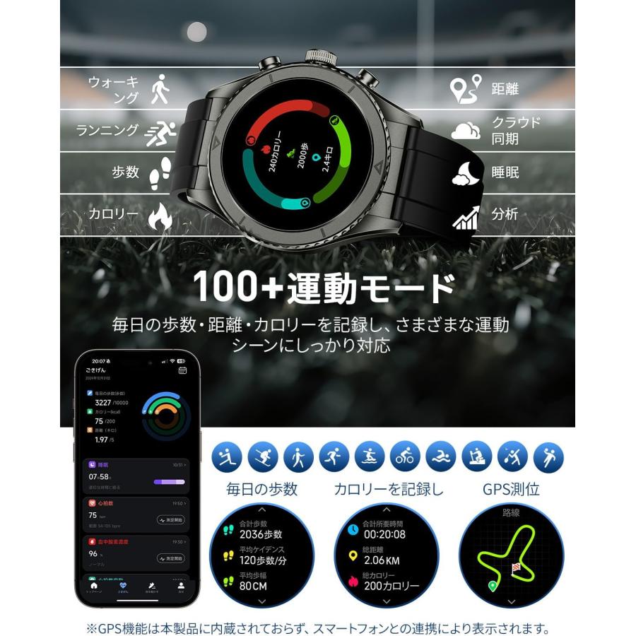 スマートウォッチ スポーツウォッチ Bluetooth通話 1.32インチAMOLED常時表示 腕時計 GPS連携 IP68防水 睡眠管理 smart watch SMW-016a 爆買_5