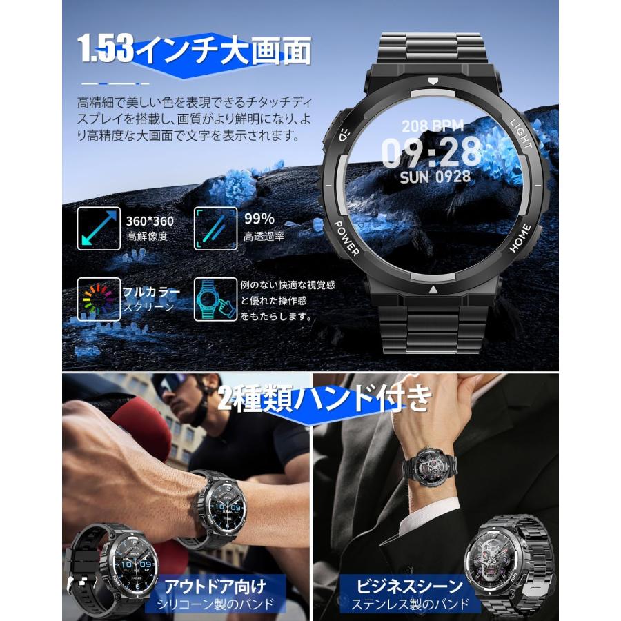 スマートウォッチ スポーツウォッチ Bluetooth通話 1.53インチ アプリのGPS連動可能 腕時計 3ATM防水 smart ...
