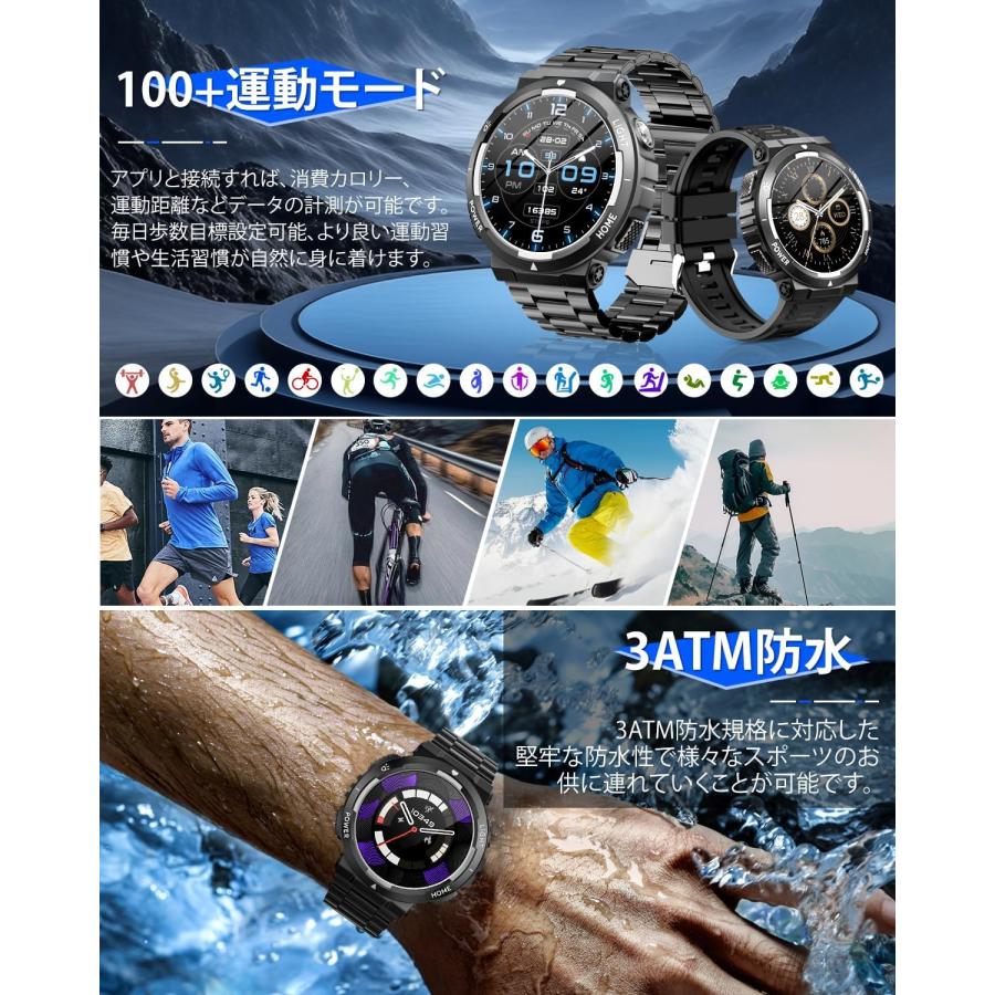 スマートウォッチ スポーツウォッチ Bluetooth通話 1.53インチ アプリのGPS連動可能 腕時計 3ATM防水 smart ...
