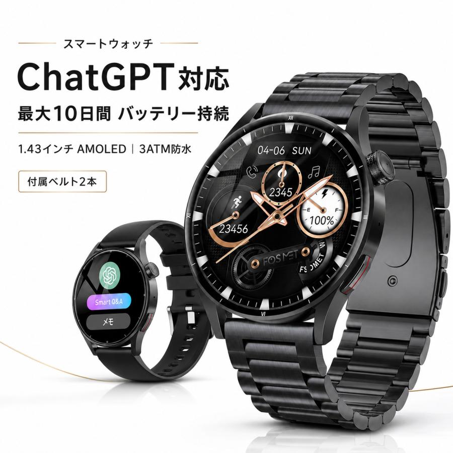 新品同様 omi Wearable ChatGPT 正規品 スマートウォッチ ChatGPT iPhone アンドロイド対応 Smart Watch 丸型