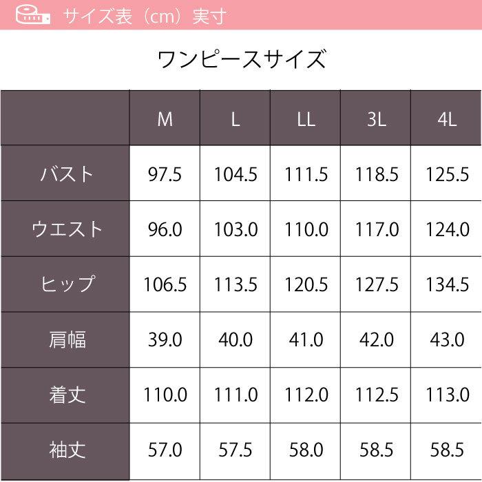 喪服 礼服 ブラックフォーマル プリーツワンピース レディース M L LL
