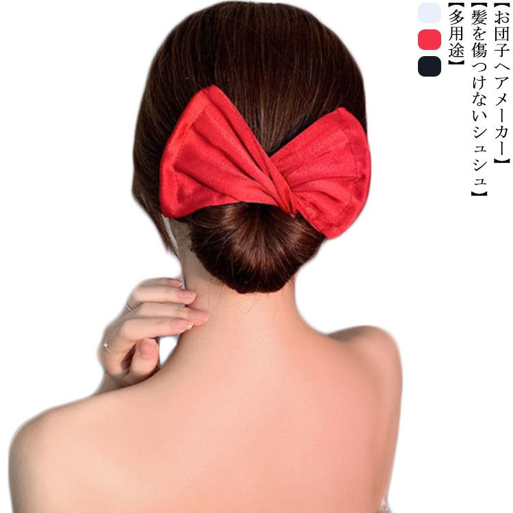 選べる6色 送料無料 お団子ヘア メーカー おだんご ヘアアレンジ 髪飾り お団子グッズ バレエ 髪留め ドーナツ まとめ髪 ヘアセット リボン 花 Cr1072 アパレルavicii アヴィーチ 通販 Yahoo ショッピング