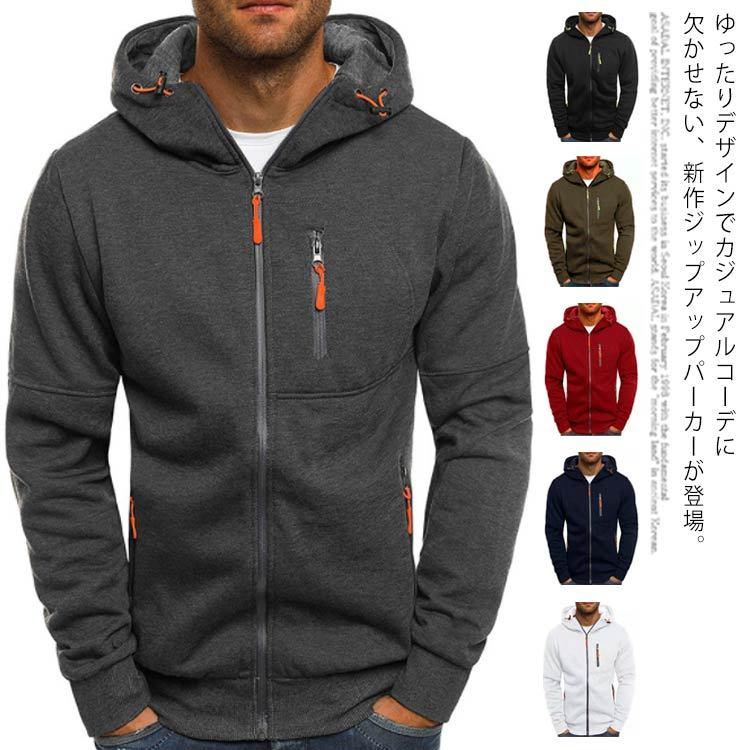 パーカー メンズ アウター ジップパーカー ジャケット コート ジップ