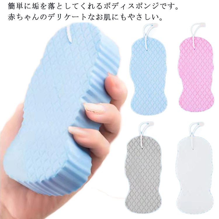 税込?送料無料】 垢すりスポンジ 2個セット ボディブラシ 保湿 角質 美肌 赤ちゃん 垢すりスポンジ 2個セット ボディブラシ 保湿 角質 美肌 赤ちゃん 子供