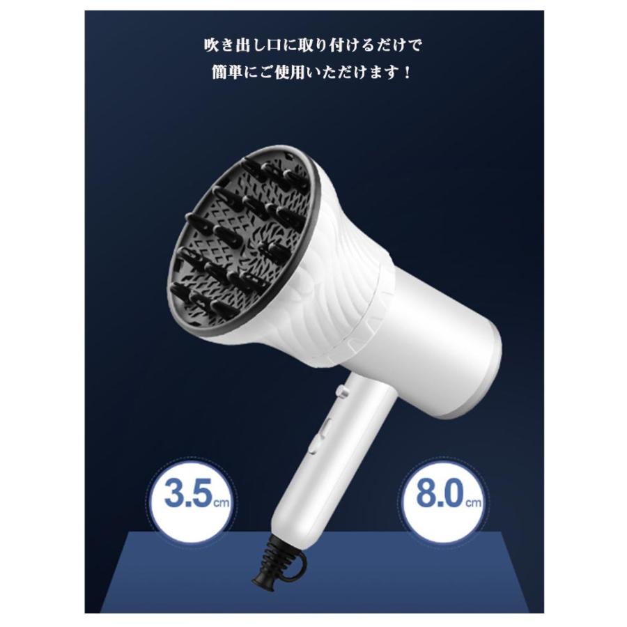 簡単装着 黒 温風拡散器 拡散 ディフューザー 対応口径3.5-8.0cm ヘア