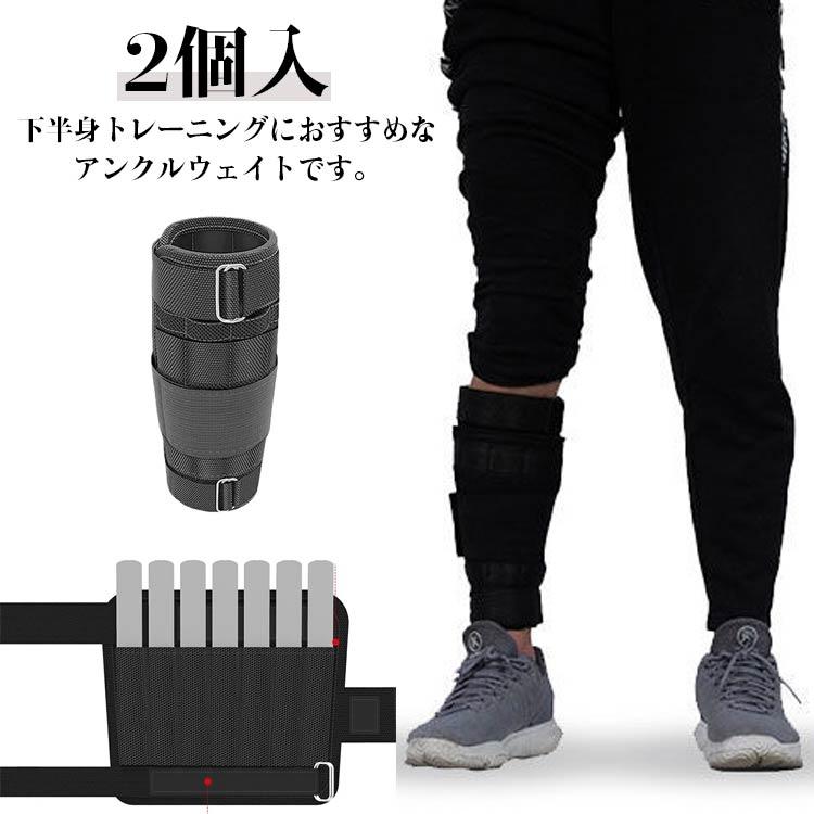 アンクルウェイト リストウェイト パワーアンクル セット 2kg 3kg 4kg